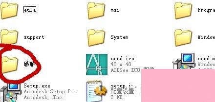 電腦系統小知識 autocad 2006中文版圖文詳細安裝教程